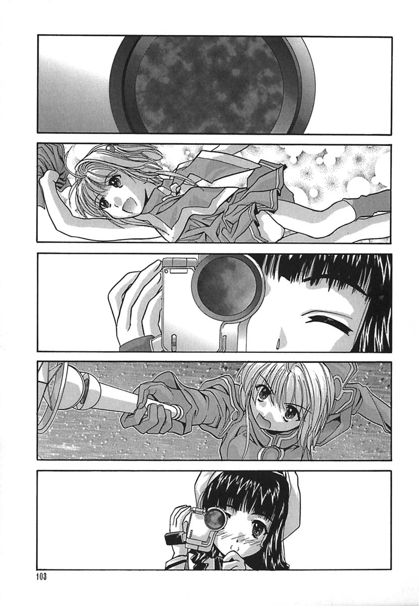 [そよそよ] 彩～IRODORI～ (OAK COMIX)