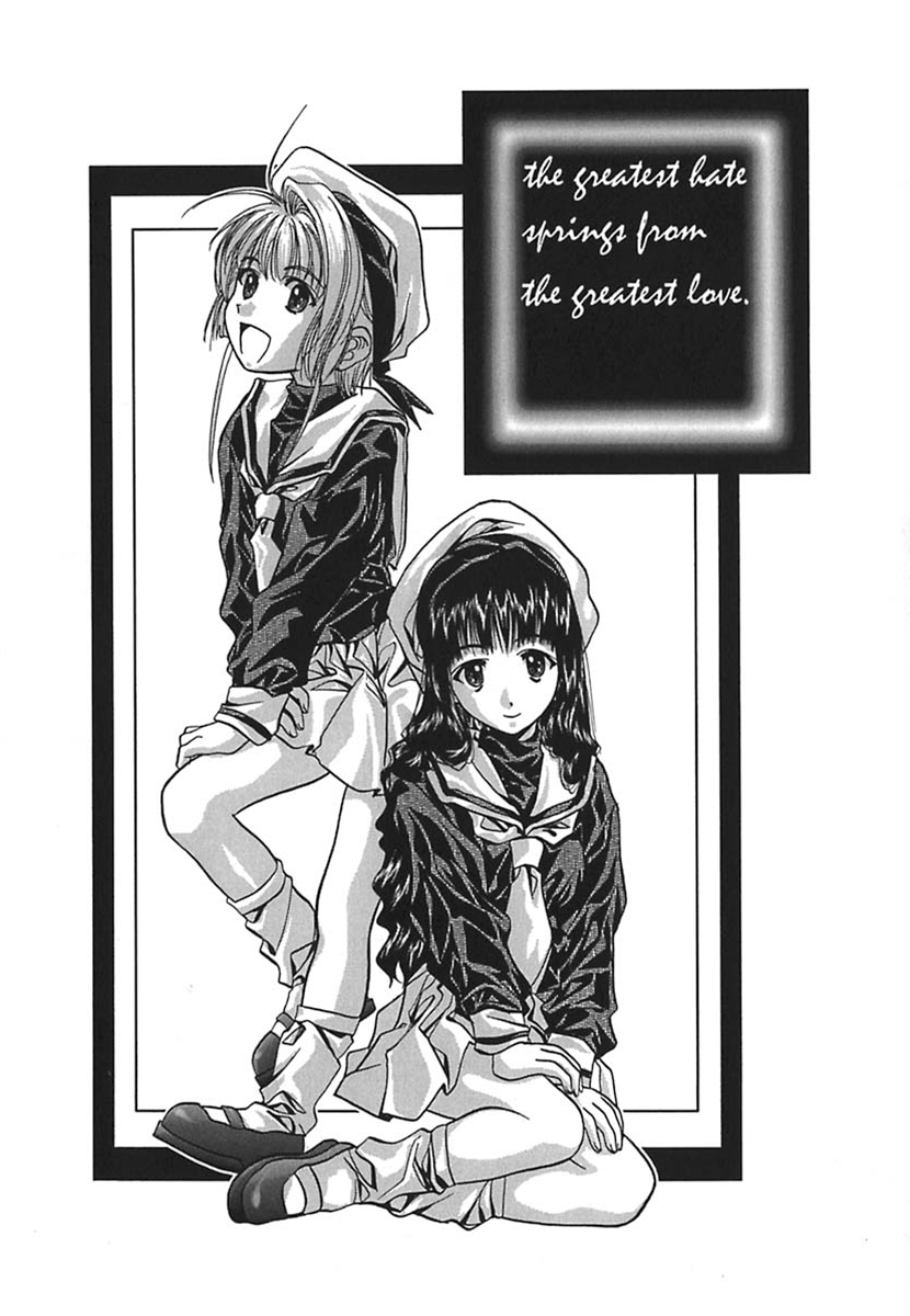 [そよそよ] 彩～IRODORI～ (OAK COMIX)