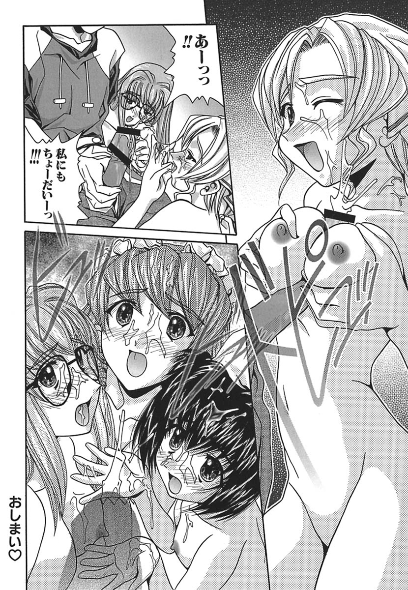 [そよそよ] 彩～IRODORI～ (OAK COMIX)