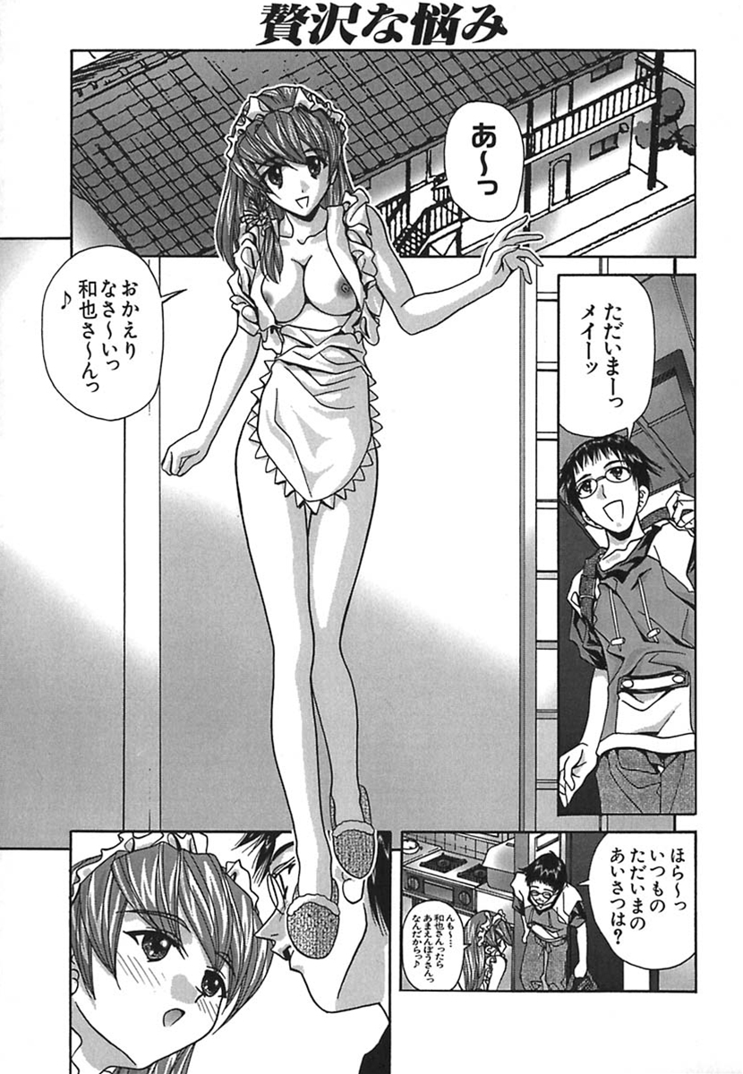 [そよそよ] 彩～IRODORI～ (OAK COMIX)