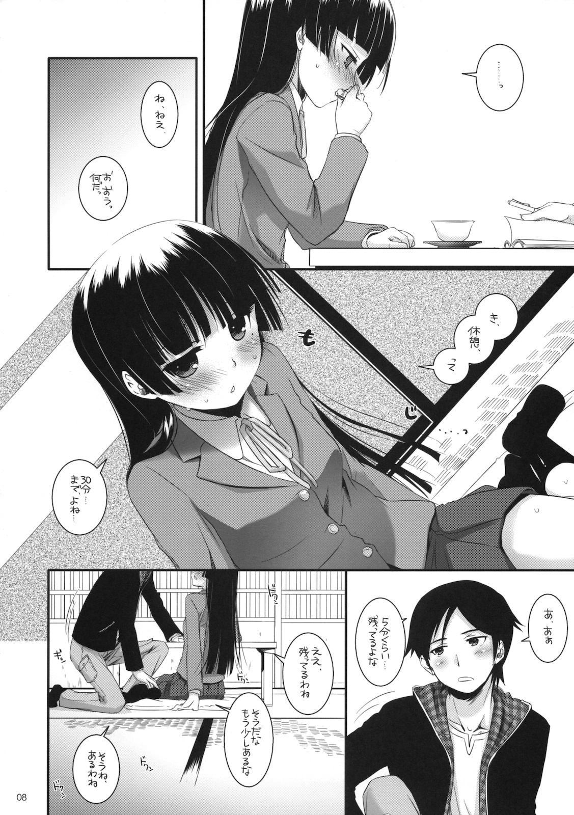 (COMIC1☆5) [Digital Lover (なかじまゆか)] D.L.action 60 (俺の妹がこんなに可愛いわけがない)