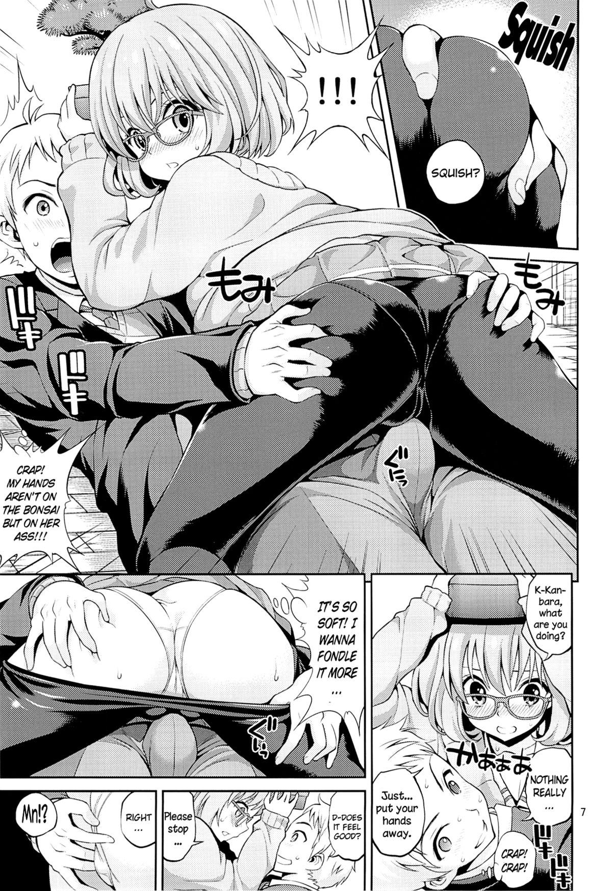 (サンクリ61) [ぽぽちち (八尋ぽち)] 境界の彼女 (境界の彼方) [英訳]