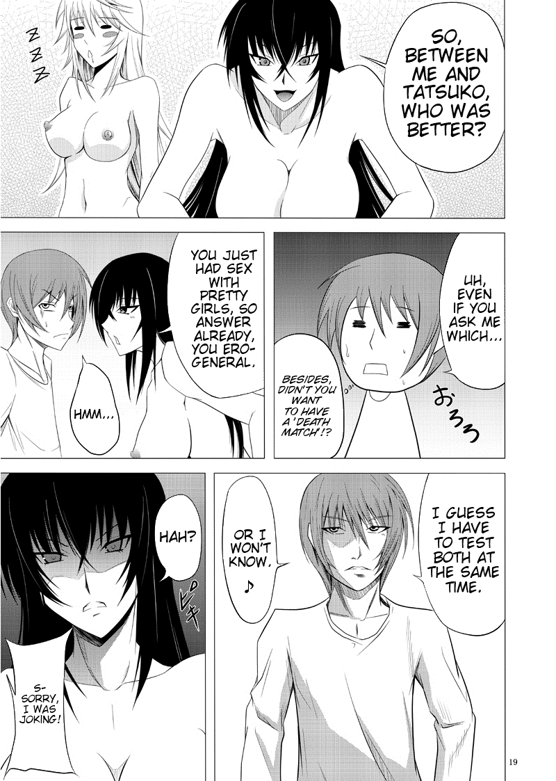 [MIDNIGHT ANGEL (小弐四紀)] 川神天 (真剣で私に恋しなさい！) [英訳] [DL版]