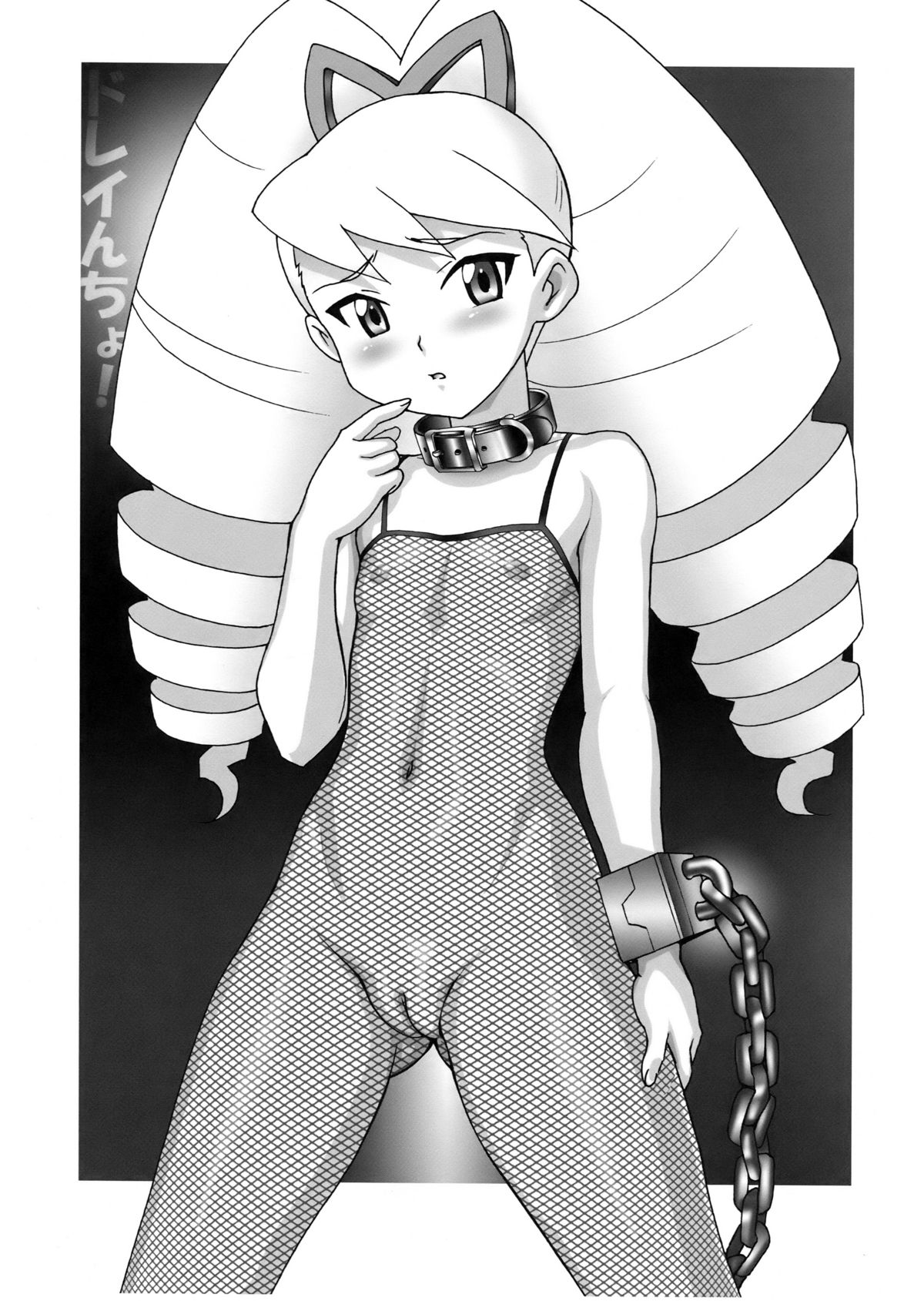 (COMIC1) [トルエン一斗缶 (よろず)] KETSU!MEGATON GEASS (コードギアス 反逆のルルーシュ)