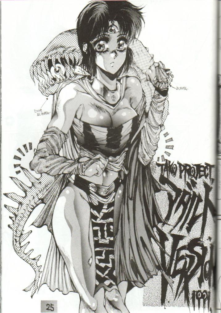 [たこつぼ倶楽部 (ごじょう忍)] DANGER ZONE 1.5 (よろず)