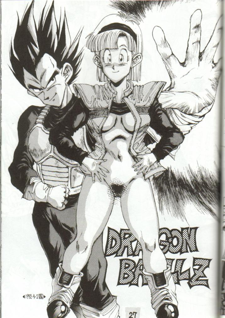 [たこつぼ倶楽部 (ごじょう忍)] DANGER ZONE 1.5 (よろず)