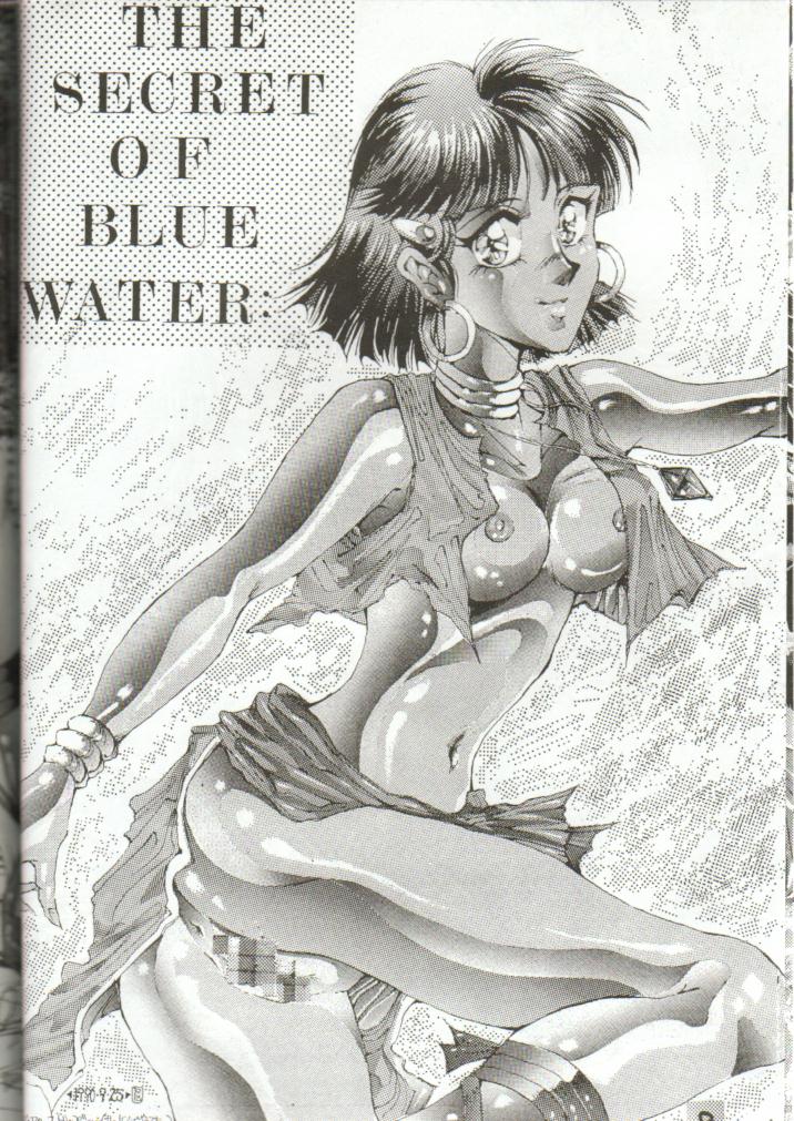 [たこつぼ倶楽部 (ごじょう忍)] DANGER ZONE 1.5 (よろず)