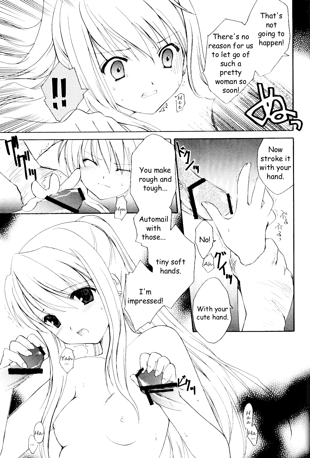 (C65) [AION (天羽真理)] ランダムに咲く野辺の花に (鋼の錬金術師) [英訳]