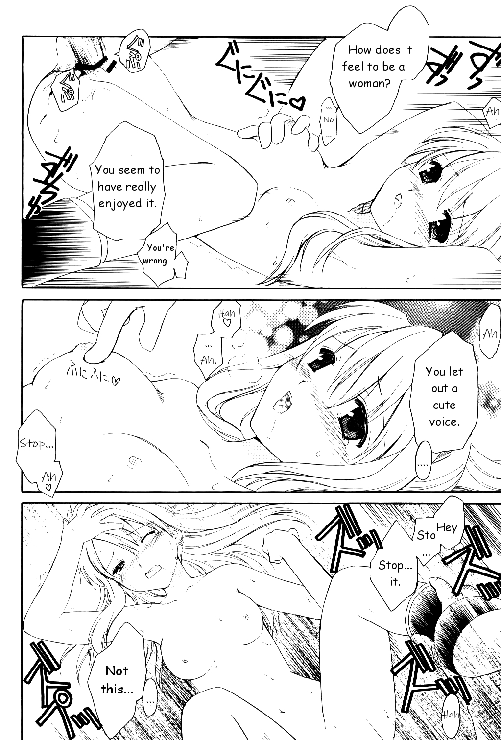 (C65) [AION (天羽真理)] ランダムに咲く野辺の花に (鋼の錬金術師) [英訳]