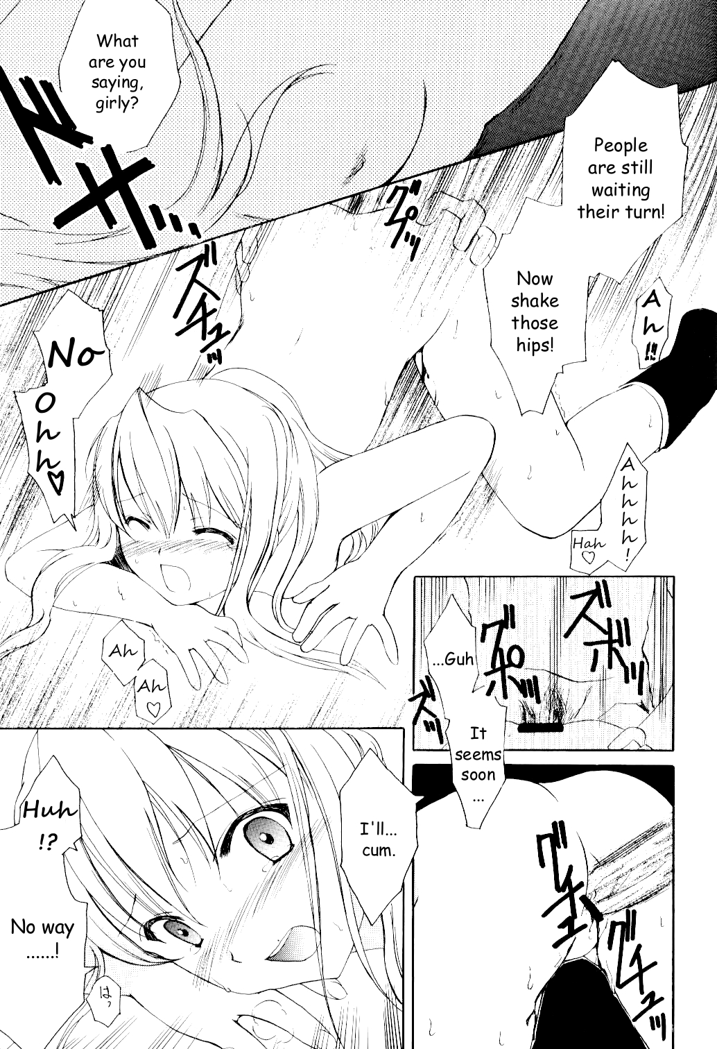(C65) [AION (天羽真理)] ランダムに咲く野辺の花に (鋼の錬金術師) [英訳]