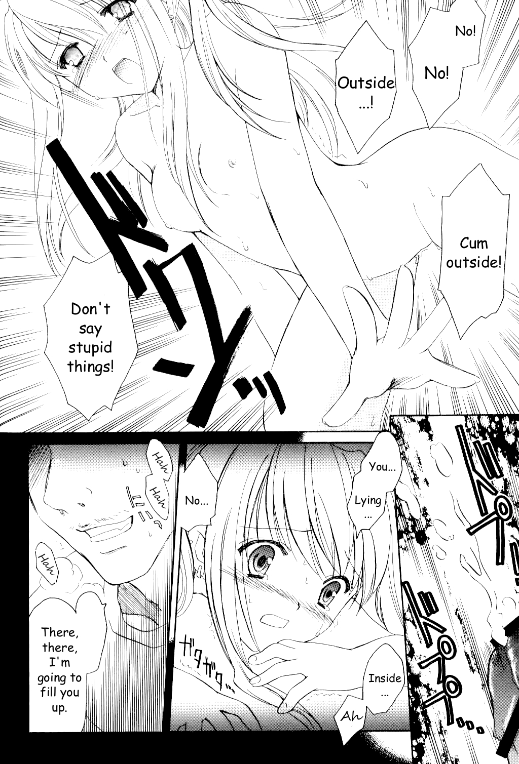 (C65) [AION (天羽真理)] ランダムに咲く野辺の花に (鋼の錬金術師) [英訳]