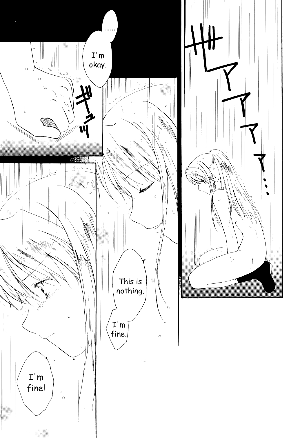 (C65) [AION (天羽真理)] ランダムに咲く野辺の花に (鋼の錬金術師) [英訳]