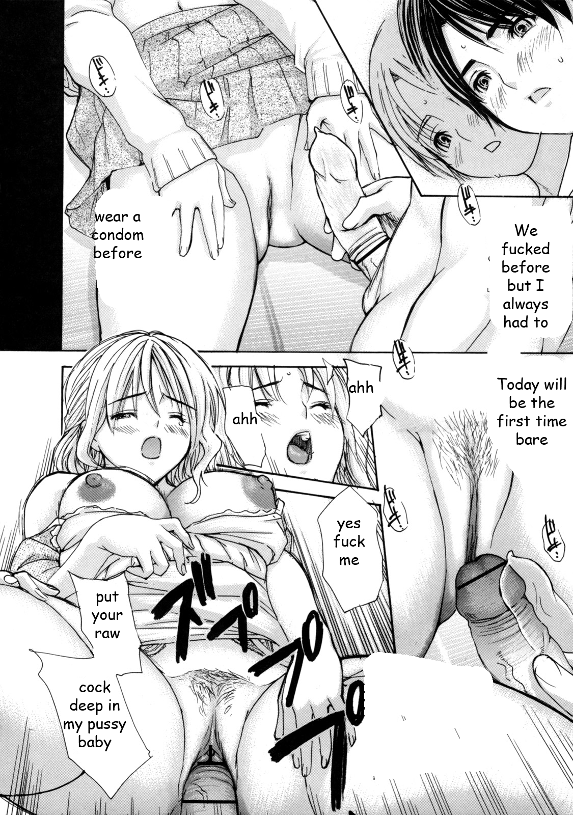 マザーコンプレックス[英語] [リライト] [EZリライター]