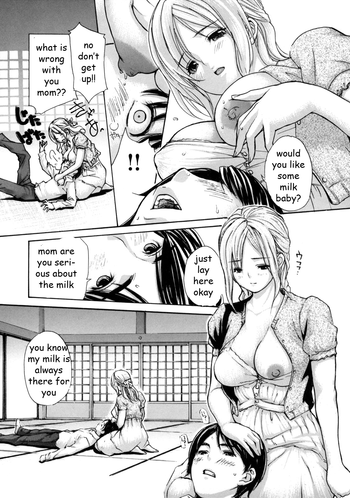 マザーコンプレックス[英語] [リライト] [EZリライター]