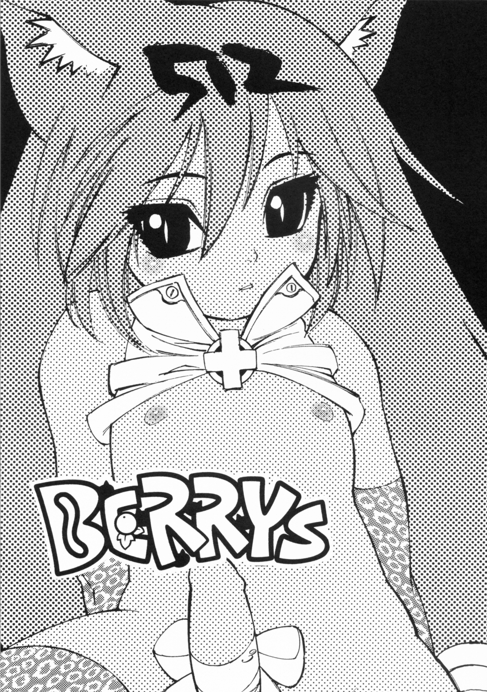 (C69) [流体力学 (秋緒たかみ)] BERRYs 512