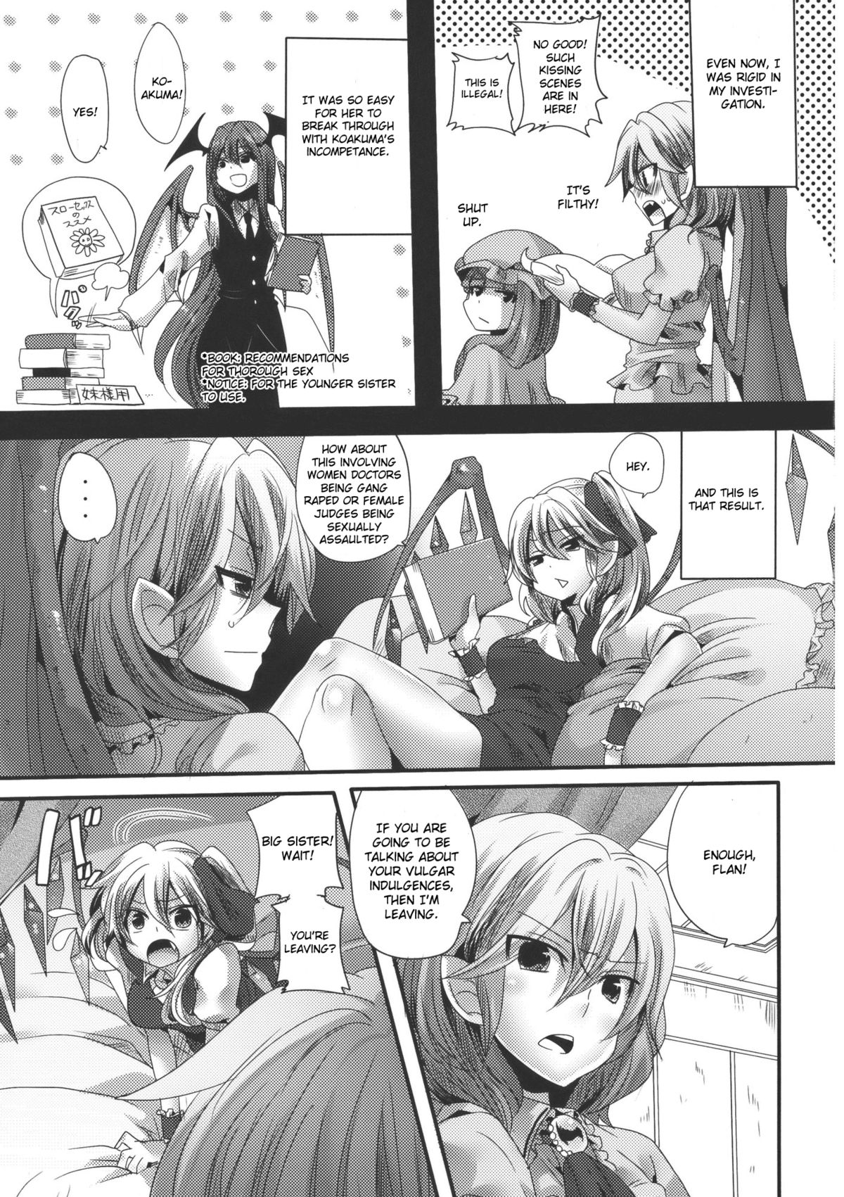 (C79) [DOUMOU (ドウモウ)] 大人化フラレミ本 (東方Project) [英訳]