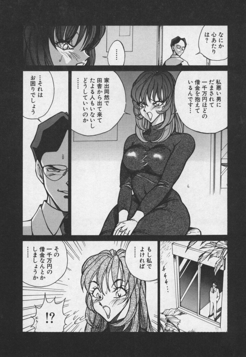 [1ROO] 白濁王