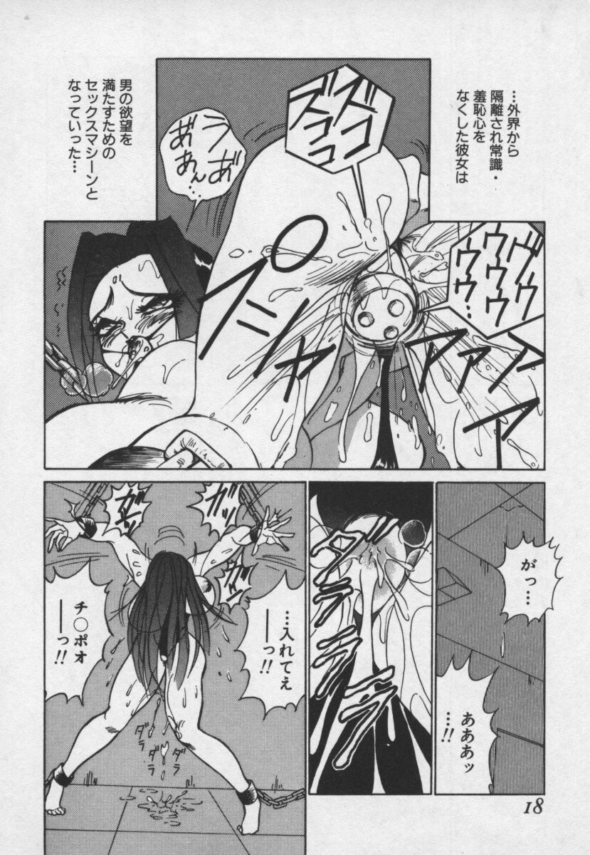 [1ROO] 白濁王