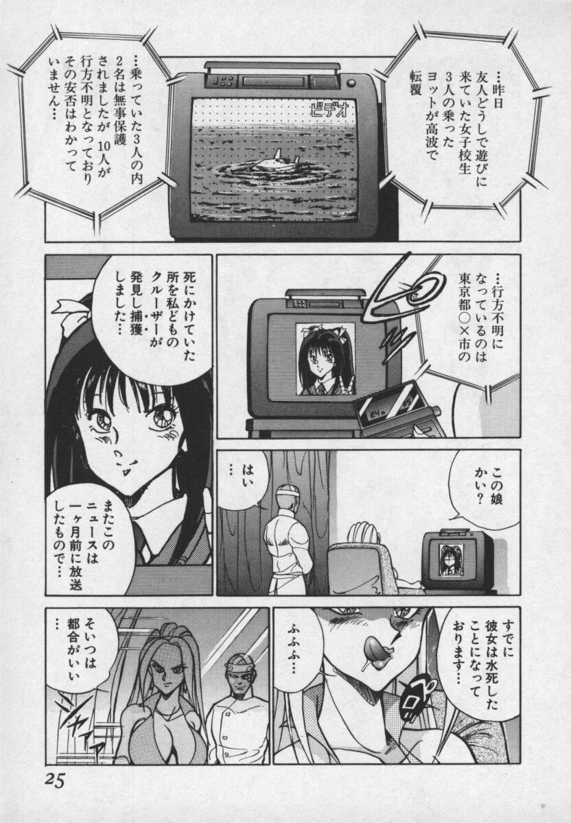 [1ROO] 白濁王