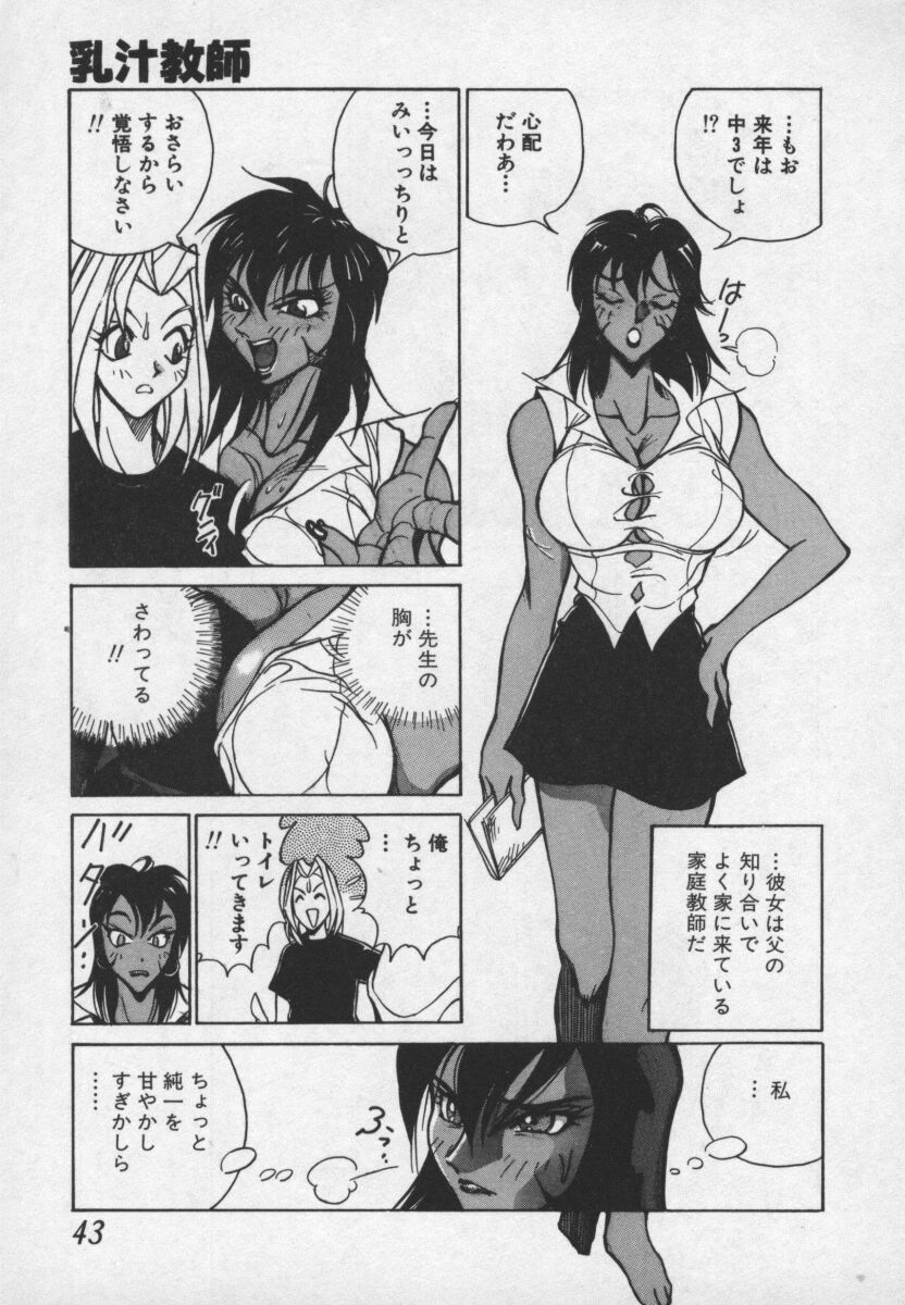 [1ROO] 白濁王