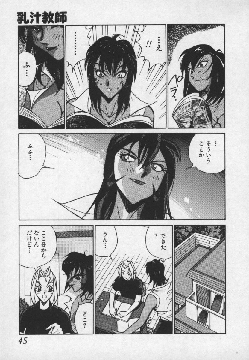 [1ROO] 白濁王