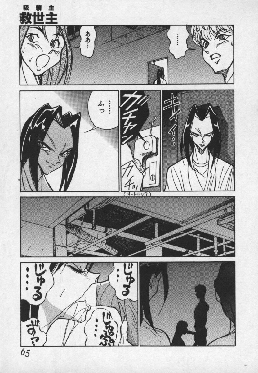 [1ROO] 白濁王