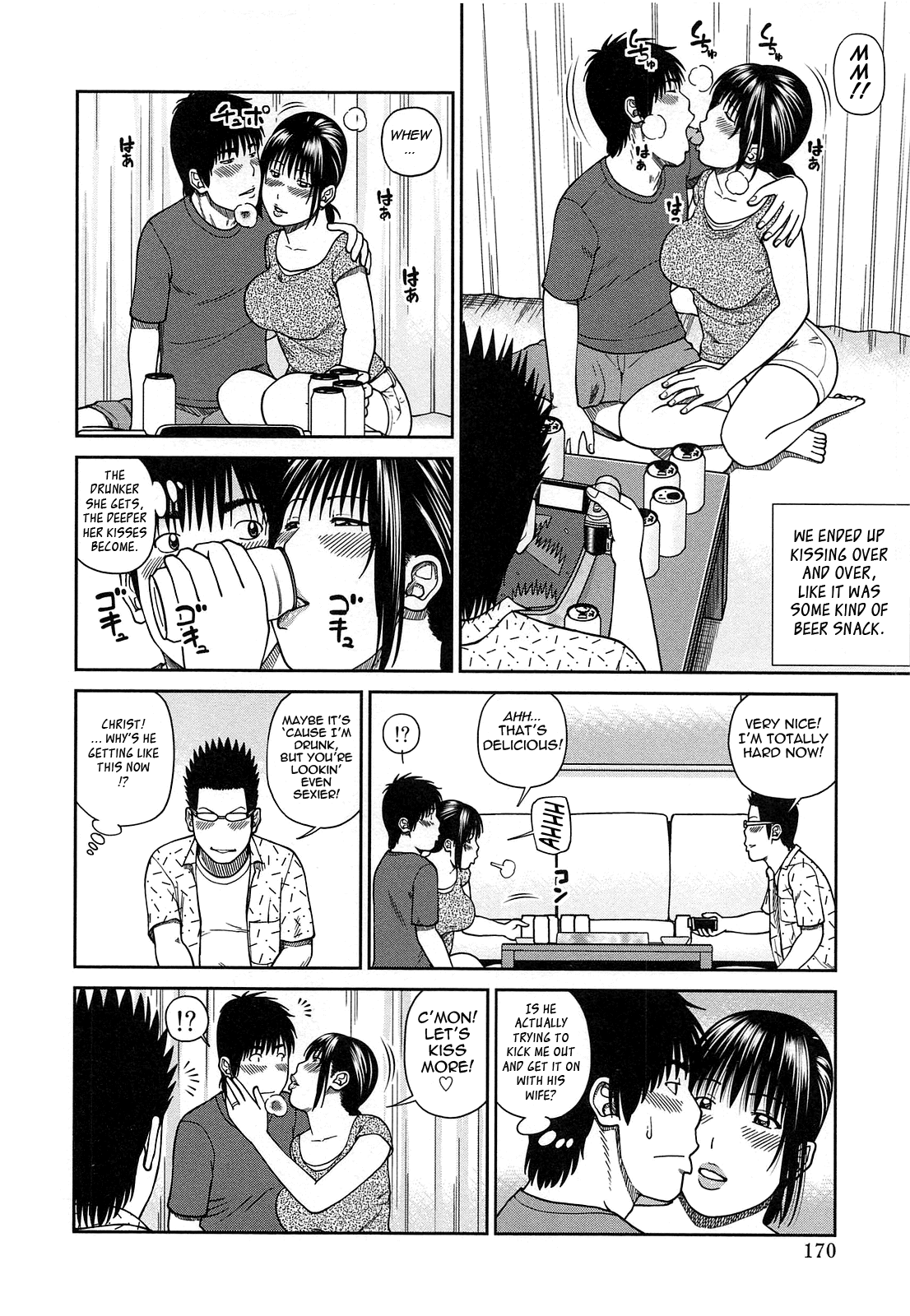 [黒木秀彦] 35歳やりごろ妻 [英訳]