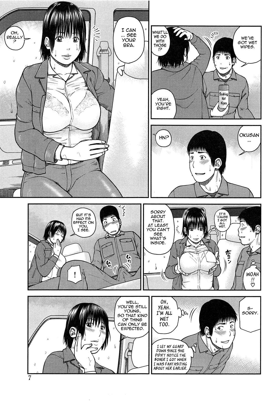 [黒木秀彦] 35歳やりごろ妻 [英訳]