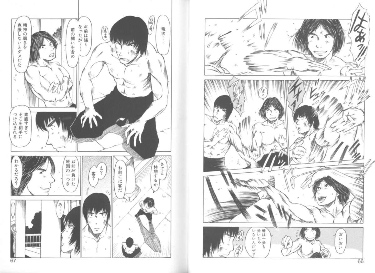 [EB110SS] 毎日が少女日和