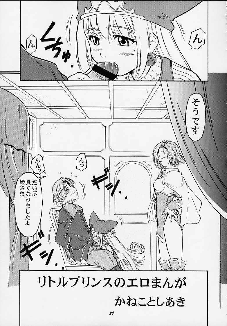 (C58) [スタジオ・ワラビー (深紫'72、かねことしあき、蔵王)] 王国のないしょ (マール王国の人形姫)