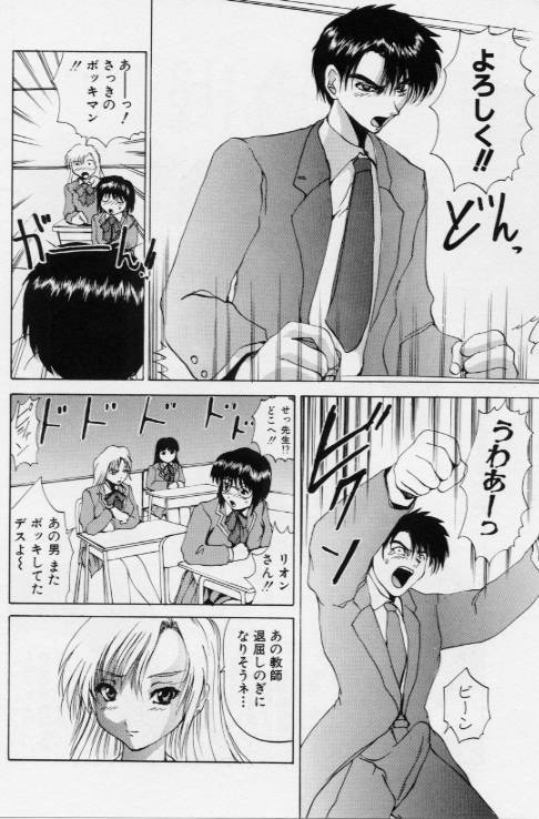 [月下冴喜] ご奉仕しちゃいます