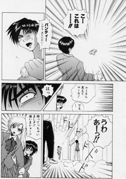[月下冴喜] ご奉仕しちゃいます