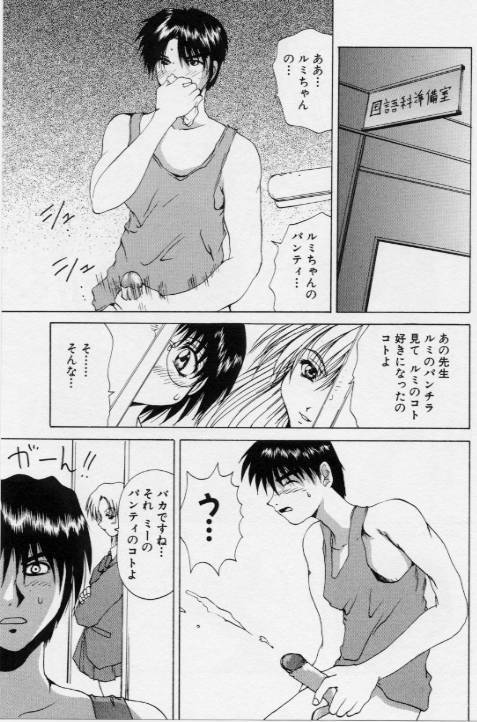 [月下冴喜] ご奉仕しちゃいます