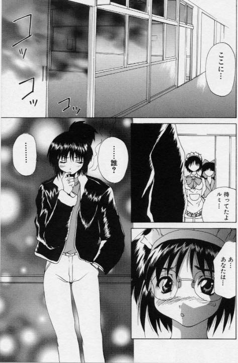 [月下冴喜] ご奉仕しちゃいます