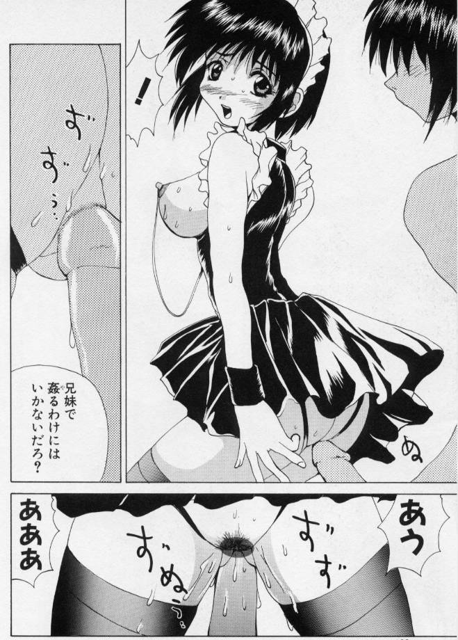 [月下冴喜] ご奉仕しちゃいます
