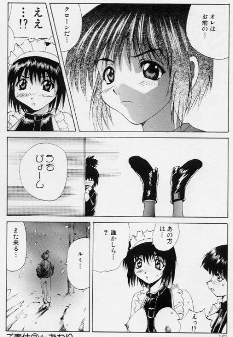 [月下冴喜] ご奉仕しちゃいます