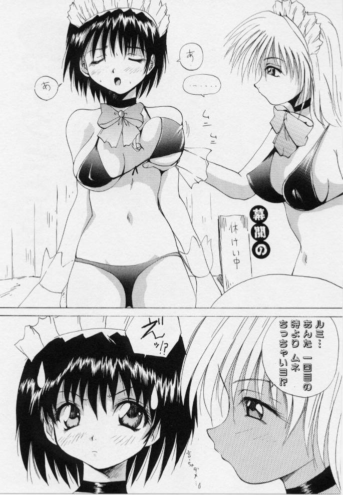 [月下冴喜] ご奉仕しちゃいます
