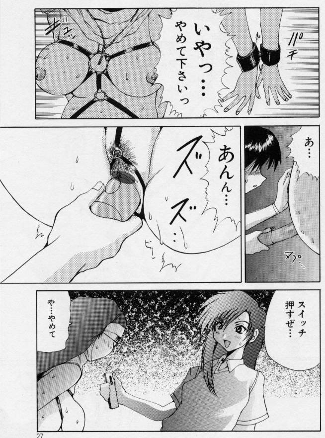 [月下冴喜] ご奉仕しちゃいます