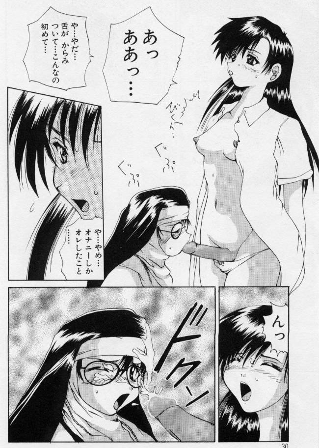 [月下冴喜] ご奉仕しちゃいます