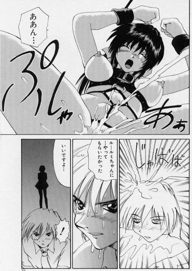 [月下冴喜] ご奉仕しちゃいます
