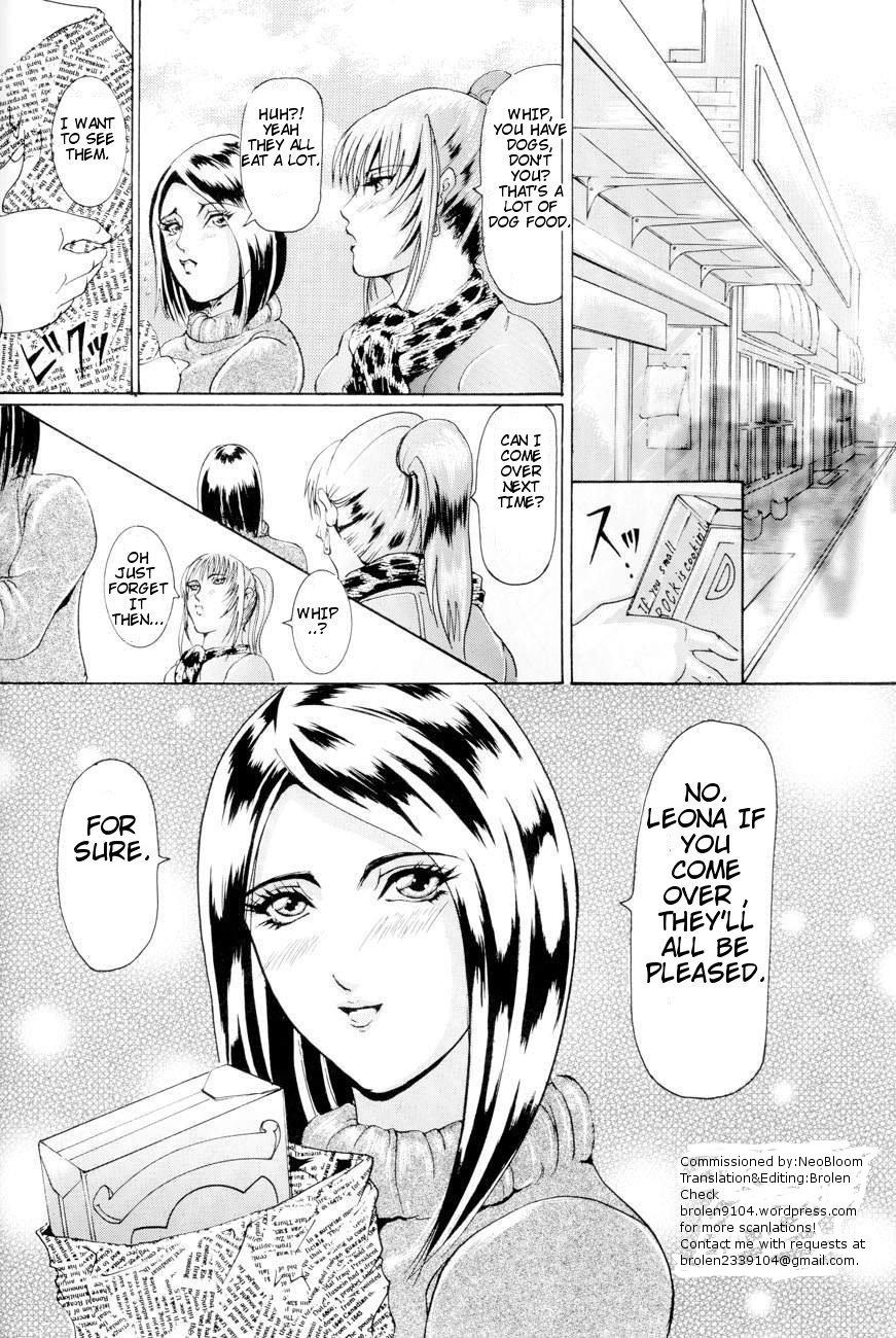 [LUCRETiA (ひぃちゃん)] 献獣2 (ザ・キング・オブ・ファイターズ) [英訳] [ページ欠落]