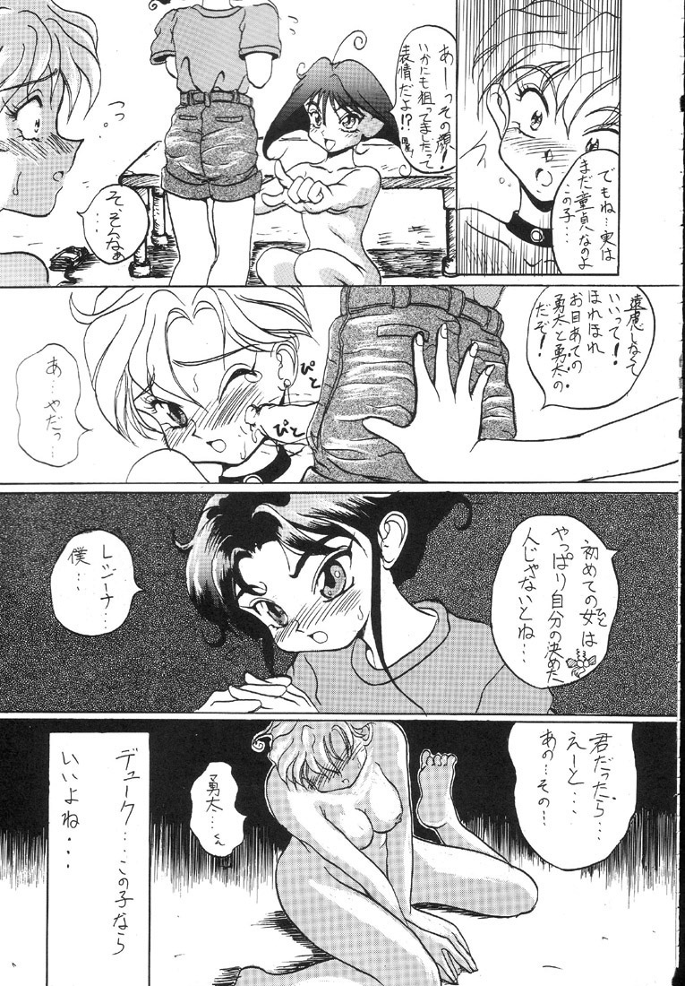 (C47) [旅館はなむら (花村精太郎)] 寒椿の間