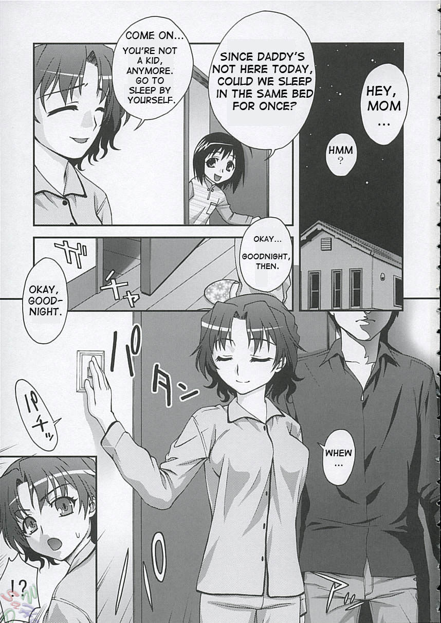 (C68) [蒲焼屋 (鰻丸)] XLLL side H (トゥハート2) [英語]