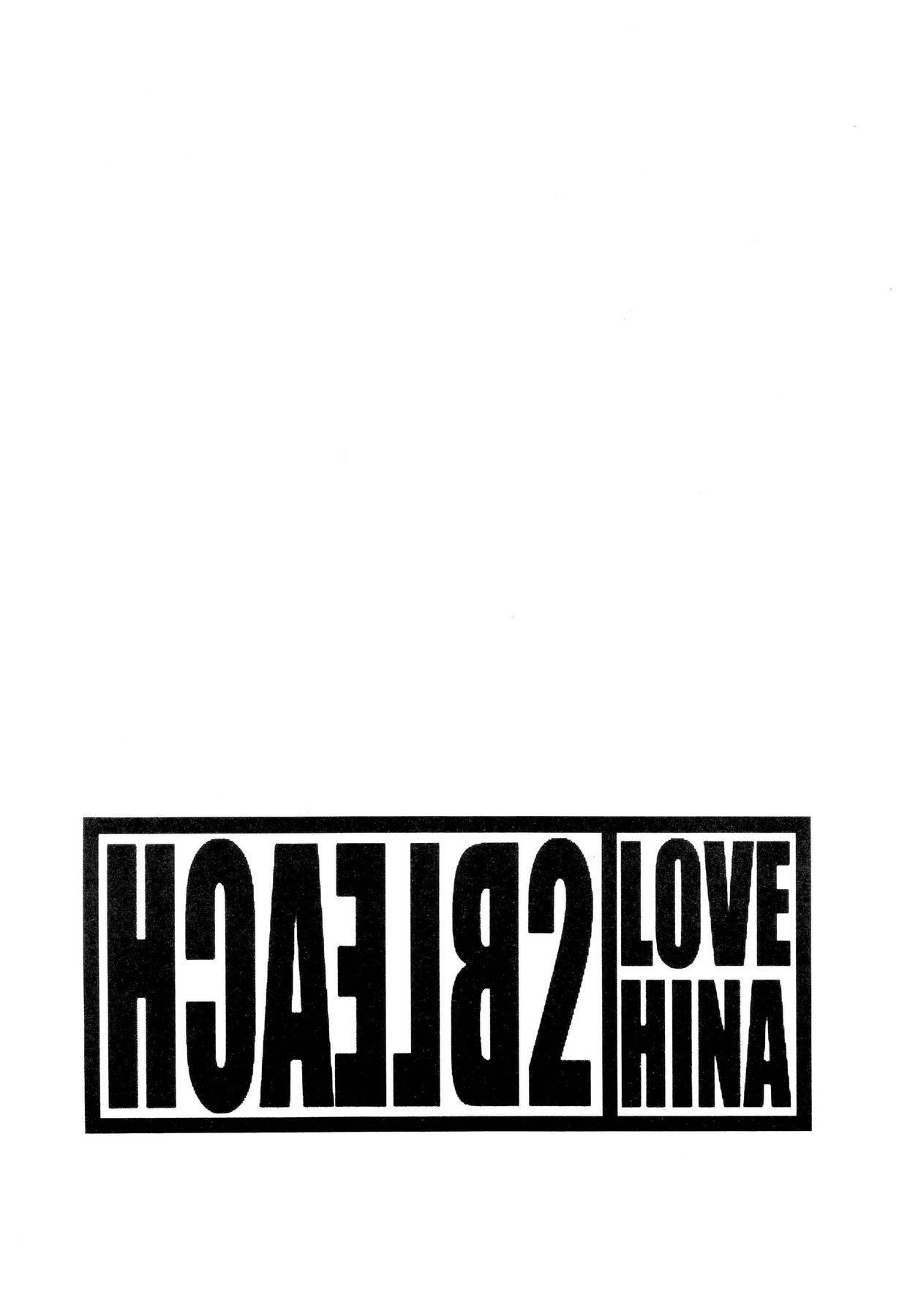 (C68) [GBY (橘海衣)] HCAELB -裏ブリーチ2- (ブリーチ)