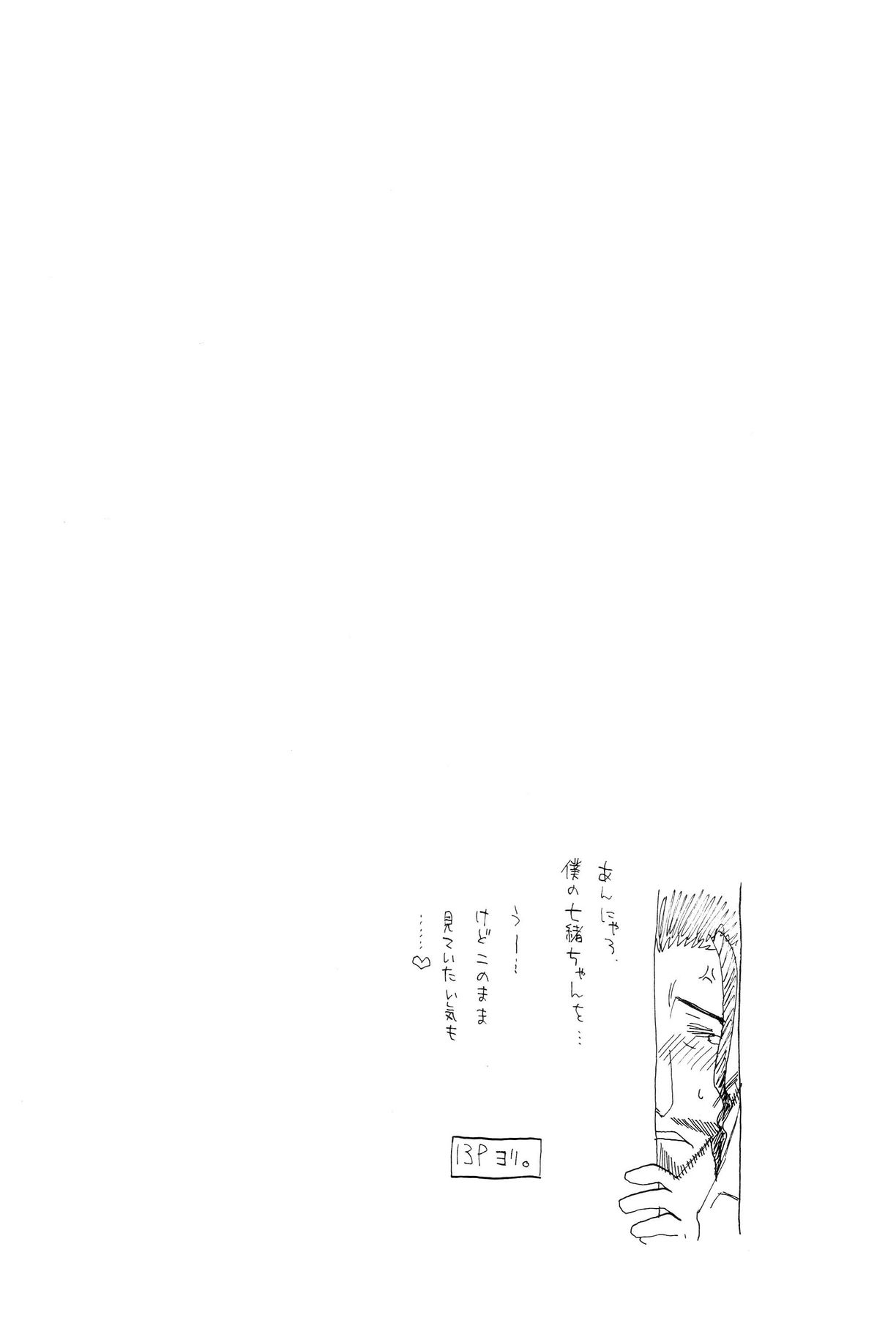 (C68) [GBY (橘海衣)] HCAELB -裏ブリーチ2- (ブリーチ)