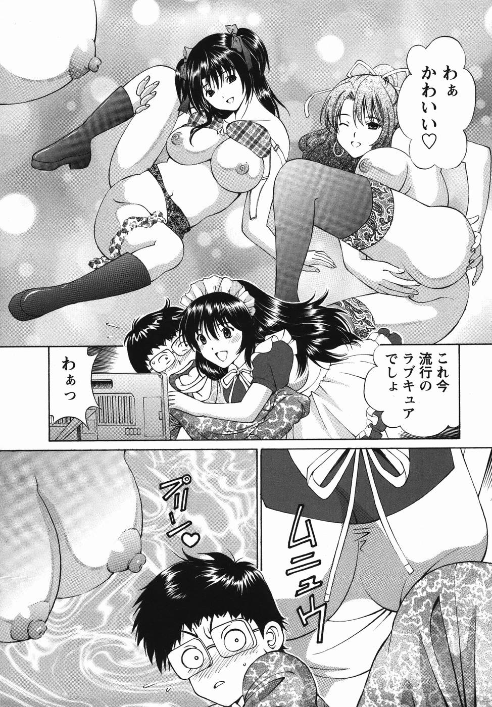 コミック・マショウ 2006年4月号