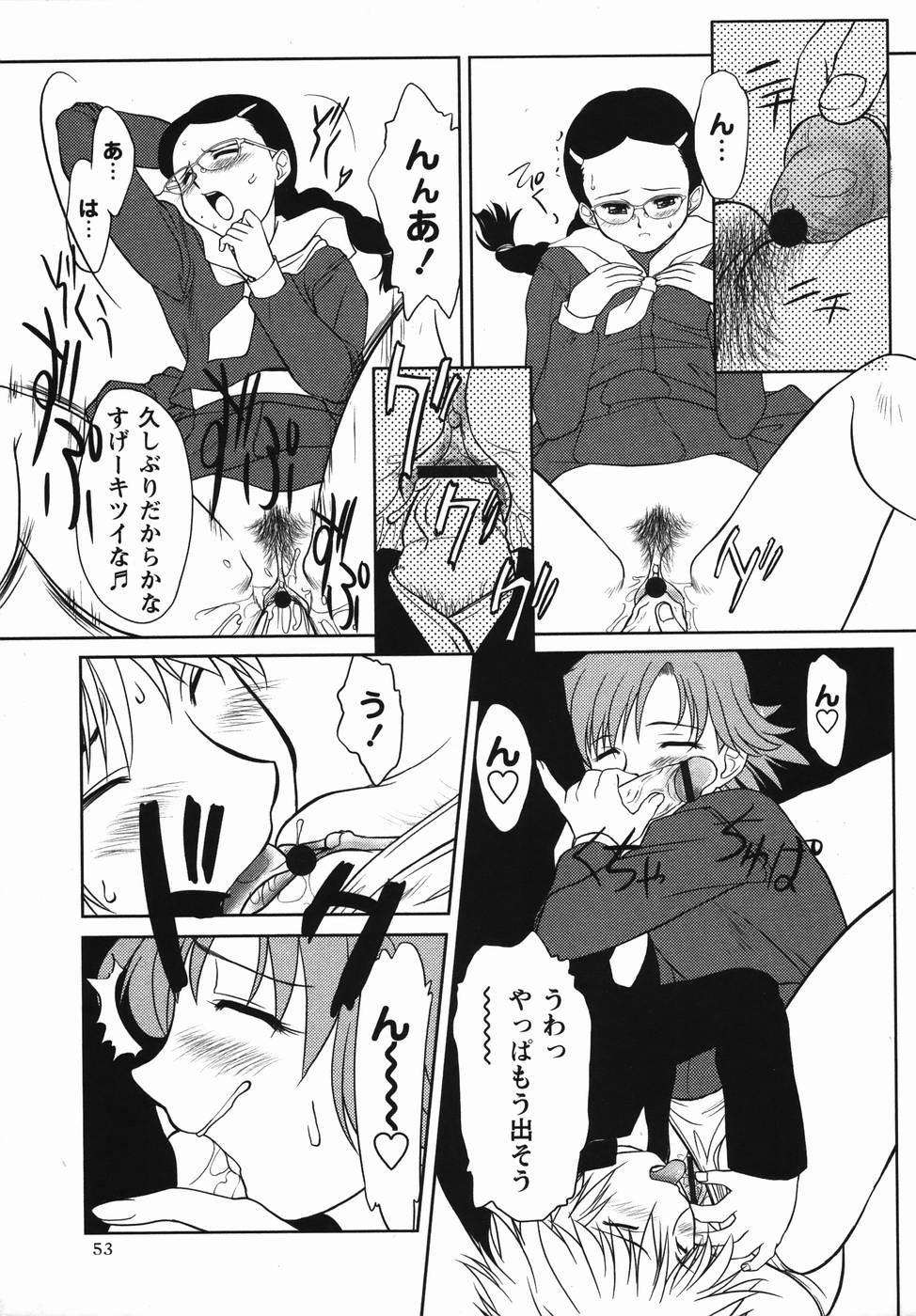 コミック・マショウ 2006年4月号