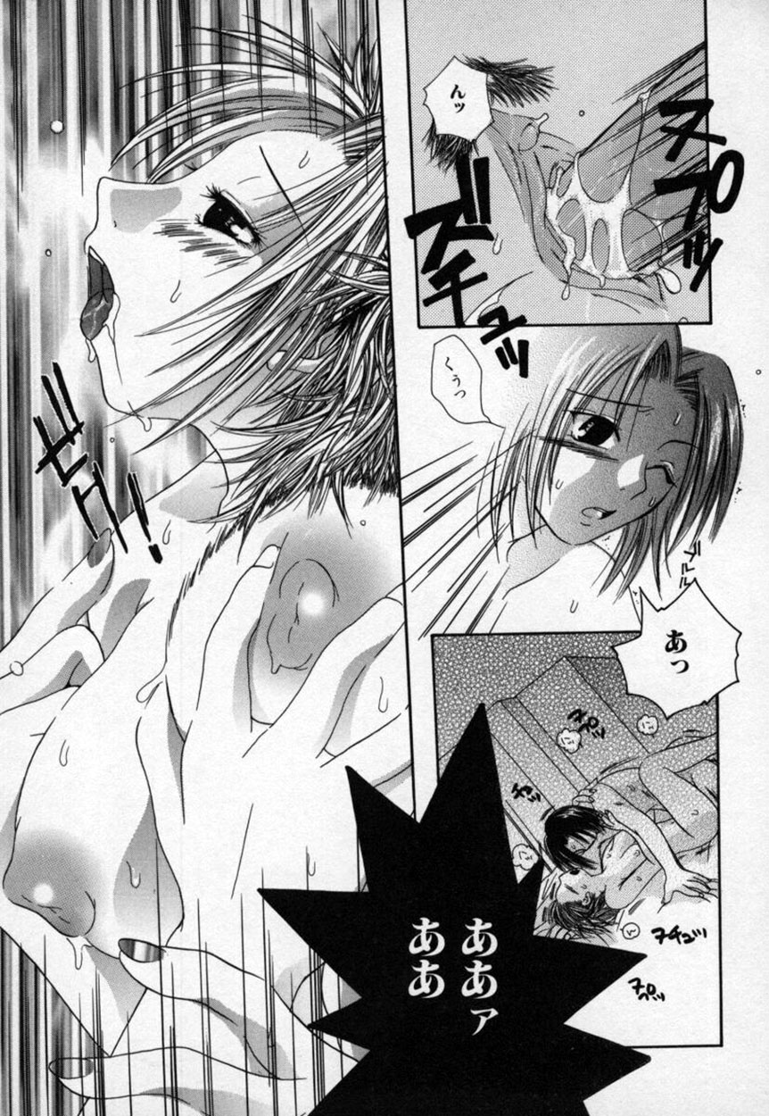 [三菱そあら] あたしの見たい？