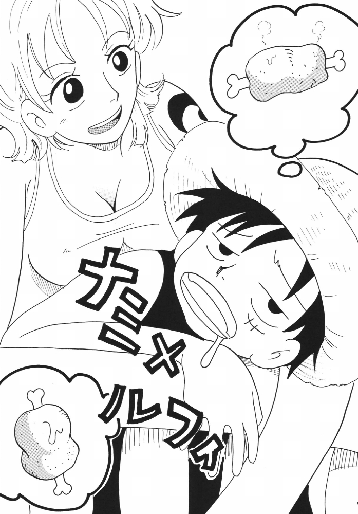 (Cレヴォ37) [銀桃堂 (みたさとみ)] ナミちゃんねる (ワンピース)