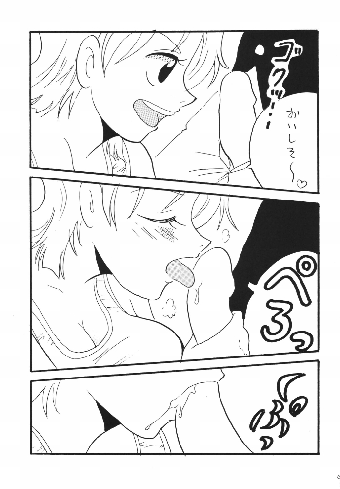 (Cレヴォ37) [銀桃堂 (みたさとみ)] ナミちゃんねる (ワンピース)